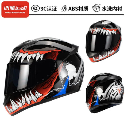 SER Sportbike Helmet