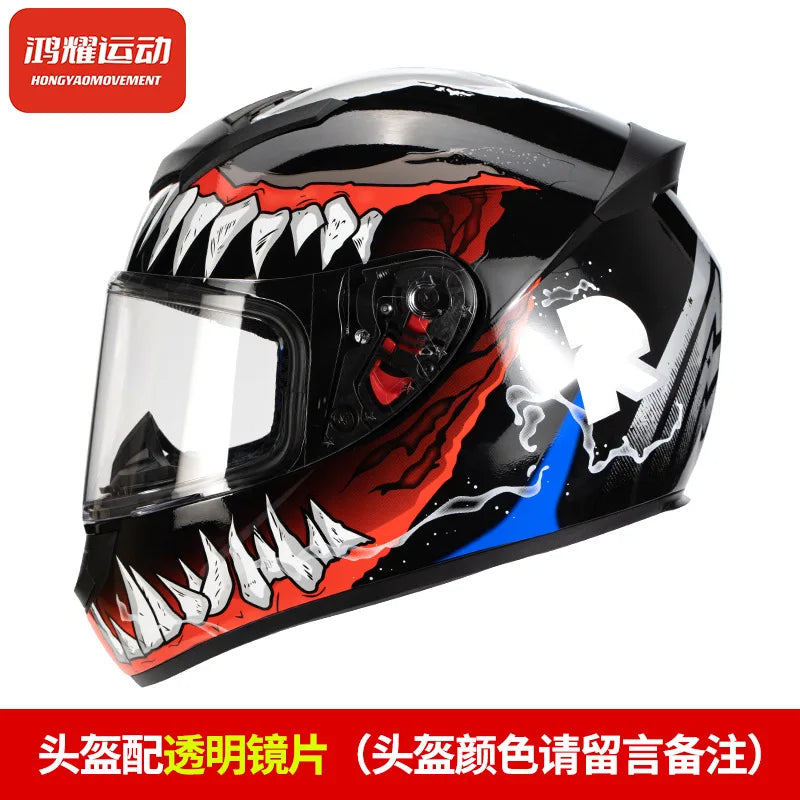SER Sportbike Helmet