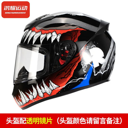 SER Sportbike Helmet